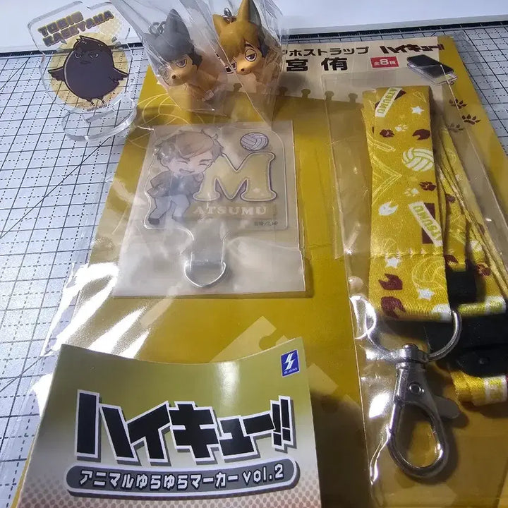 [BUNJANG] Haikyuu!! Miya Atsumu Osamu Figure Mobile Strap / 하이큐 미야 아츠무 오사무 피규어 핸드폰 스트랩