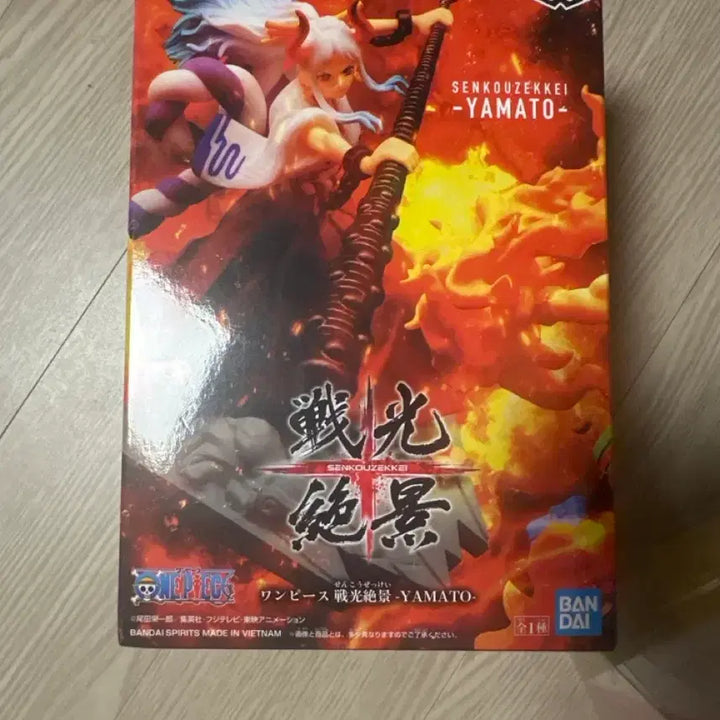 [BUNJANG] One Piece Yamato Figure / (급처) 원피스 야마토 피규어