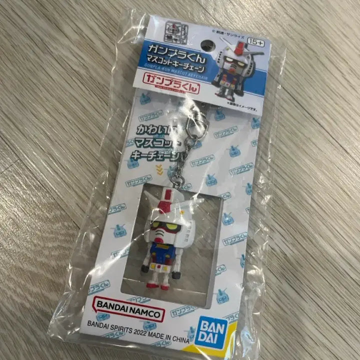 [BUNJANG] Gundam Base Limited Gunpla-kun Keychain / 건프라군 키링 건담베이스 한정