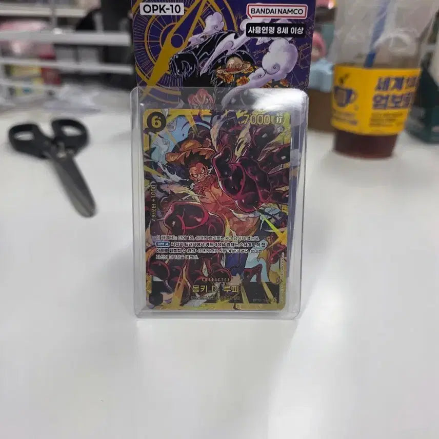 [BUNJANG] One Piece Luffy Secret Card / 원피스 루피 시크릿 카드 판매합니다