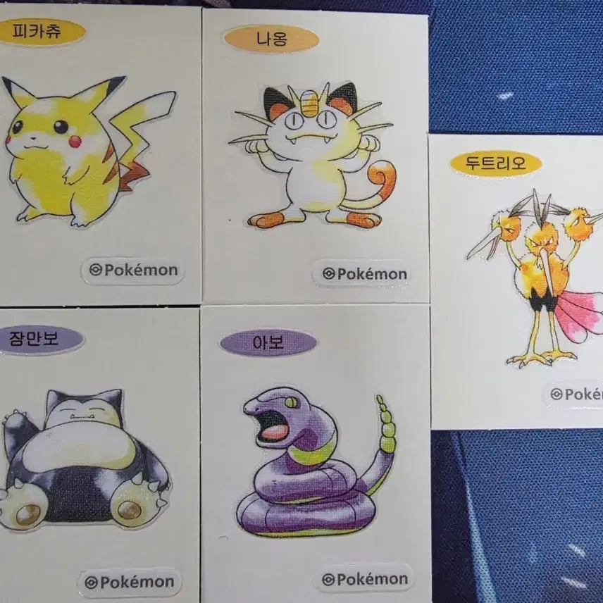 [BUNJANG] Pokemon 30th Anniversary Sticker Collection Bundle / 포켓몬 30주년 띠부씰