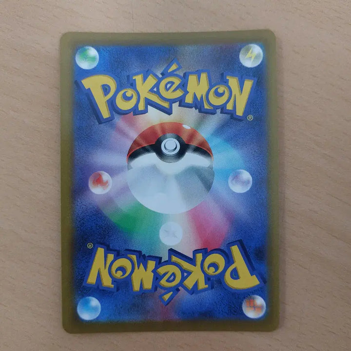 [BUNJANG] Pokemon Card Roserade CHR s9a 068/067 / 일판 포켓몬 카드 로즈레이드 CHR s9a 068/067