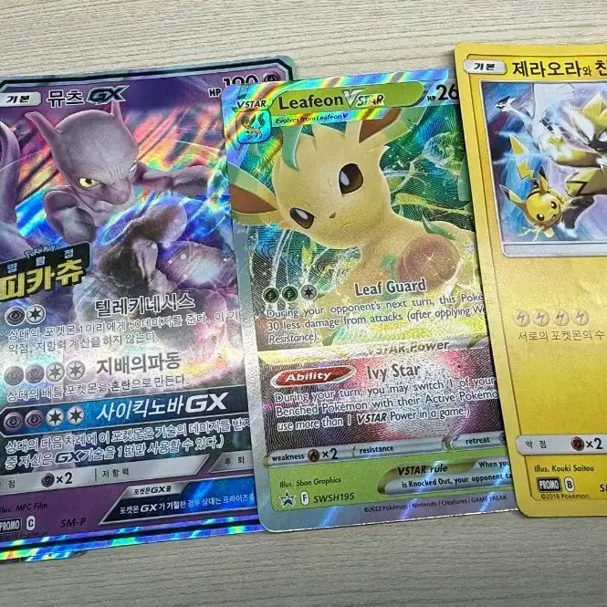 [BUNJANG] Pokemon Jumbo Cards Bundle Set (Pikachu, Mewtwo, Charizard, Leafeon, Grookey) / 포켓몬스터 점보 카드 희귀 카드 일괄 판매