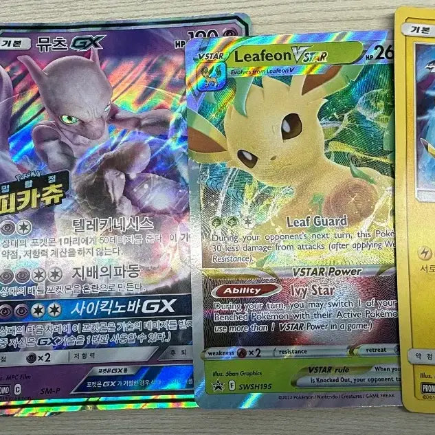 [BUNJANG] Pokemon Jumbo Cards Bundle Set (Pikachu, Mewtwo, Charizard, Leafeon, Grookey) / 포켓몬스터 점보 카드 희귀 카드 일괄 판매