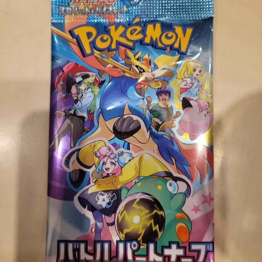 [BUNJANG] Pokemon Card Battle Partners Booster Packs / 일판 정품 포켓몬카드 배틀파트너즈 판매 네고가능 여러팩있음