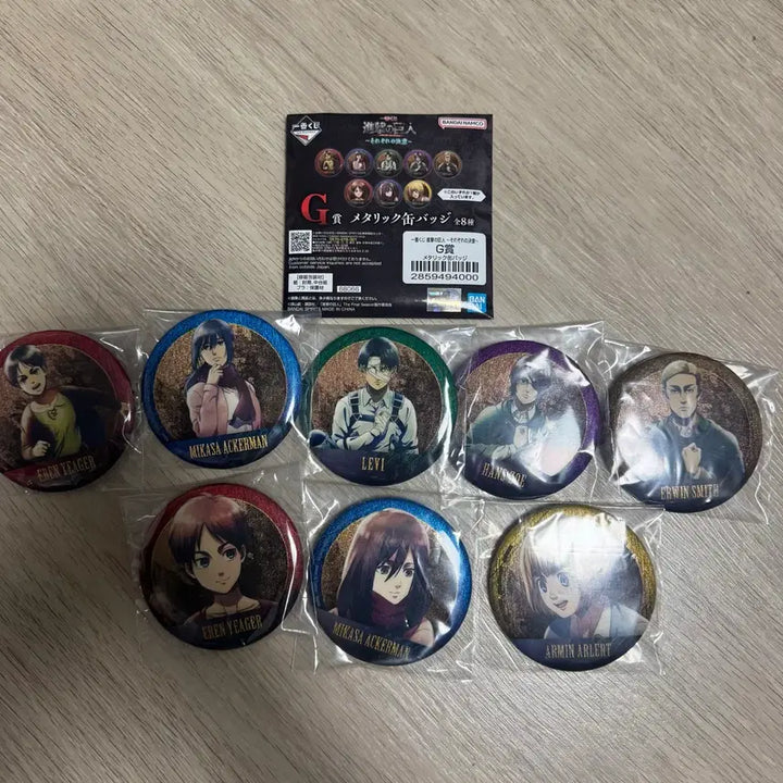 [BUNJANG] Attack on Titan Individual Resolution Ichiban Kuji Prize G 8-Piece Full Set Can Badges / 진격의 거인 각자의 결의 제일복권 이치방쿠지 G상 캔뱃지  8종풀셋