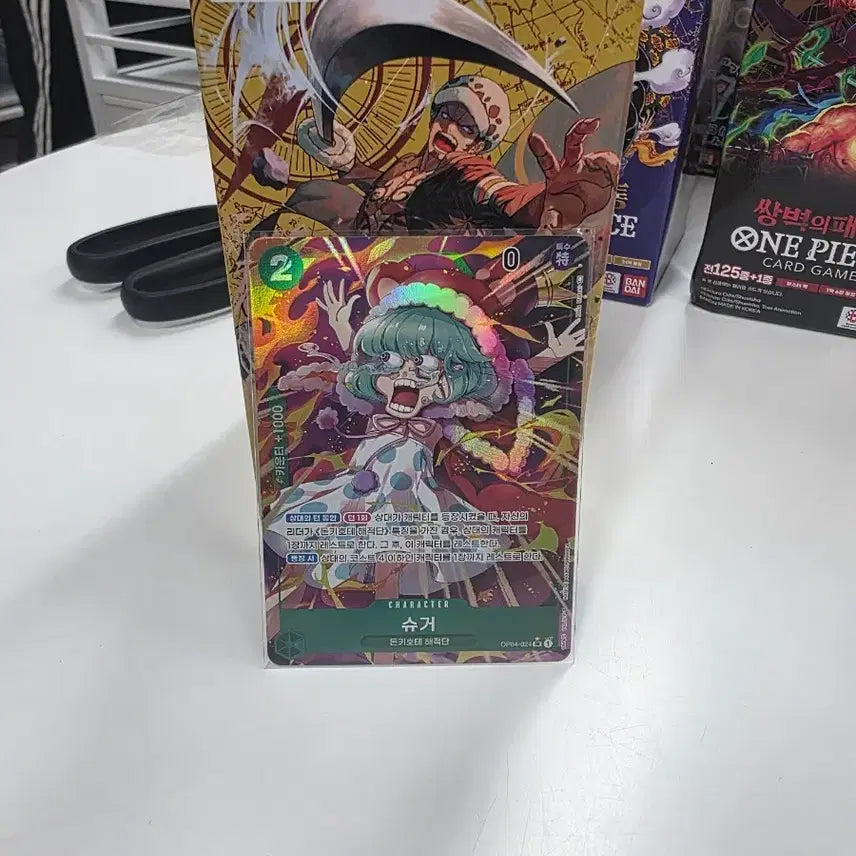 [BUNJANG] One Piece Card Sugar SR Parallel / 원피스 카드  슈거 SR 페러렐