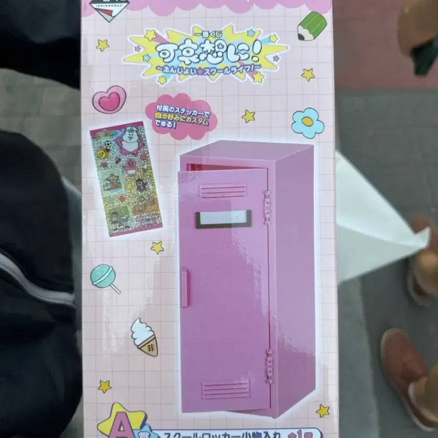 [BUNJANG] Pants Rabbit "Pantsu Usagi" A Prize Sealed Locker / 빤쮸토끼 A상 미개봉