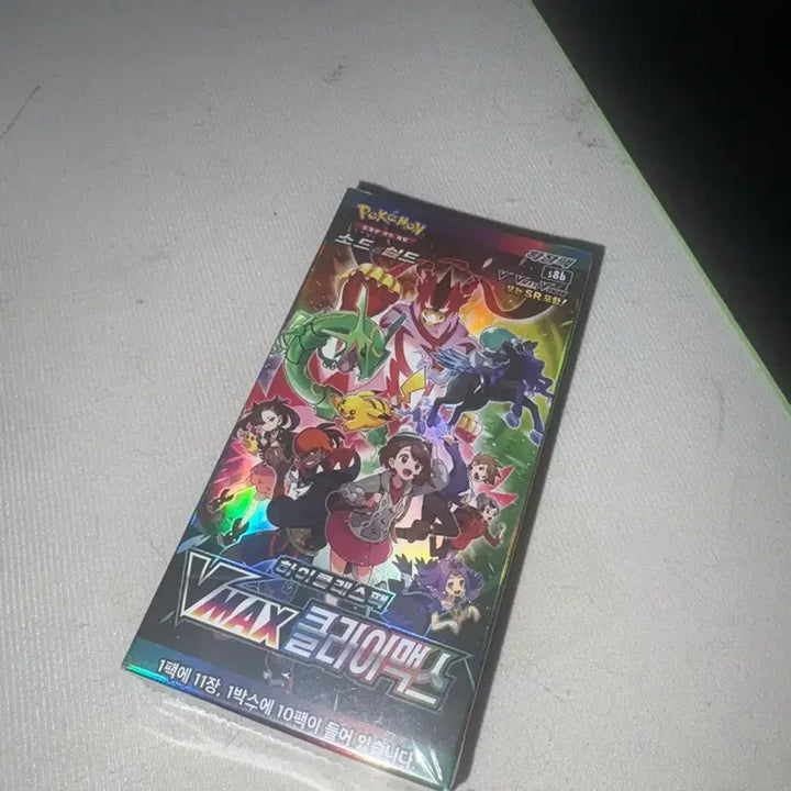 [BUNJANG] VMax Climax Booster Box / VMaX 클라이맥스 미개봉 (슈링클O) 브멕클 부맥클
