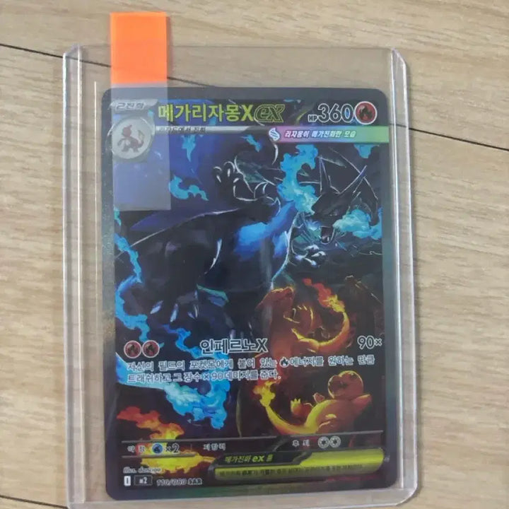[BUNJANG] Pokemon Card Ori-Pa Random Pack / 포켓몬카드  오리파