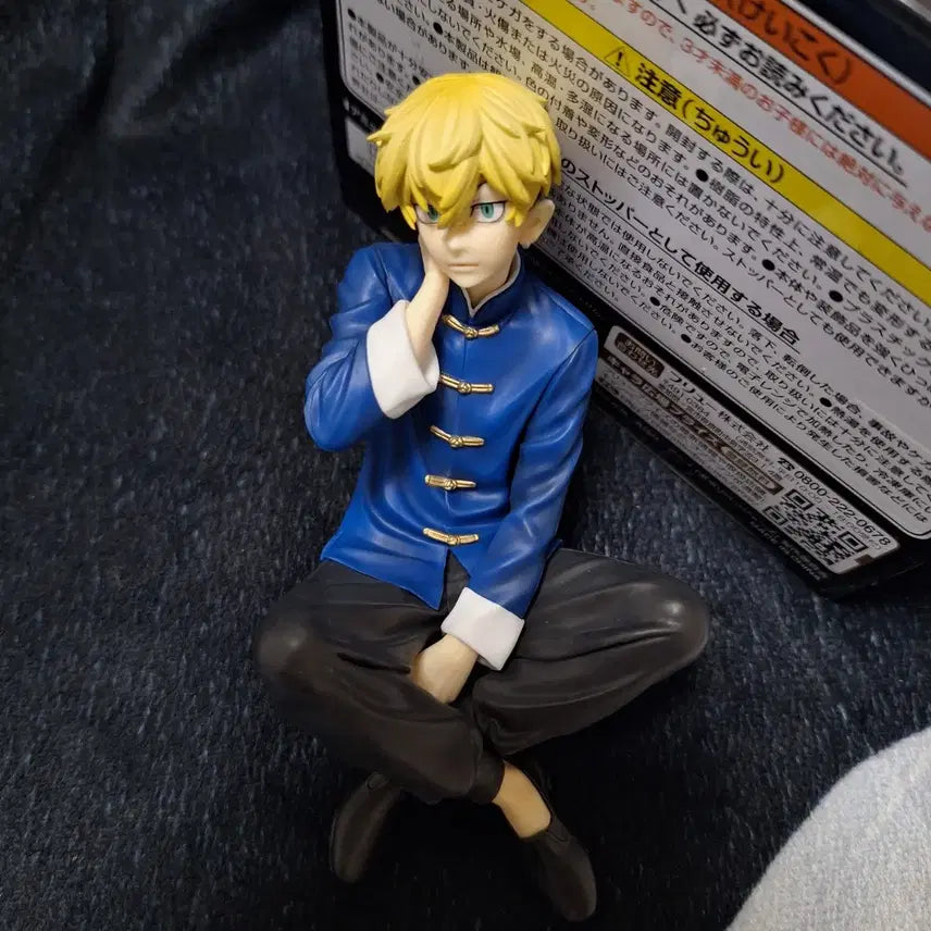 [BUNJANG] Tokyo Revengers Chifuyu Noodle Stopper Figure / 치후유 중화풍 누들스토퍼