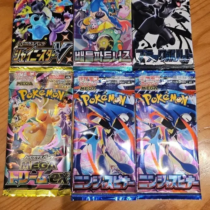 [BUNJANG] Pokemon Card Japanese Edition Booster Packs / 포켓몬 카드  팩 일본판 팝니다