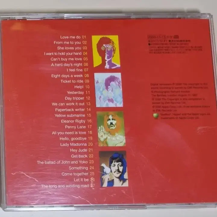 [BUNJANG] The Beatles ONE (Unsealed CD) / 비틀즈 ONE (개봉 CD)