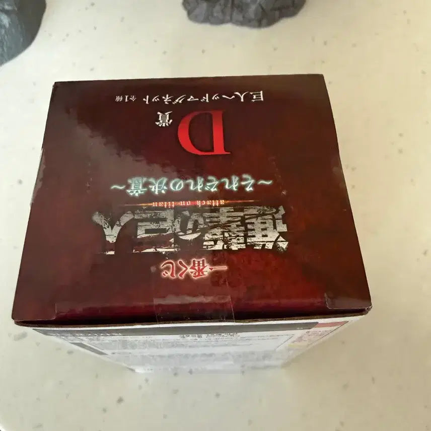 [BUNJANG] Attack on Titan Ichiban Kuji D Prize Zeke Yeager Magnet / 진격의거인 제일복권 d상 종미의 거인 마그넷