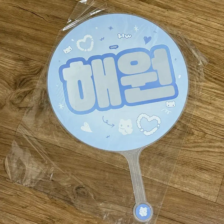 [BUNJANG] NMIXX Haewon Uchiwa / 엔믹스 해원 우치와