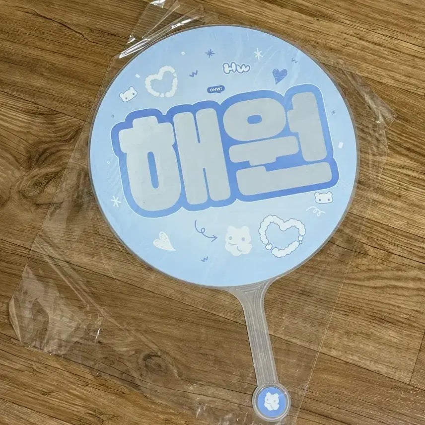 [BUNJANG] NMIXX Haewon Uchiwa / 엔믹스 해원 우치와