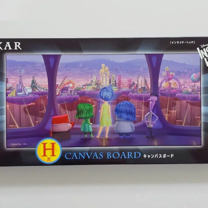 [BUNJANG] Disney Pixar Inside Out Happy Kuji H Prize Canvas Board / [최저가] 디즈니 픽사 해피쿠지 H상 인사이드 아웃 캔버스 보드