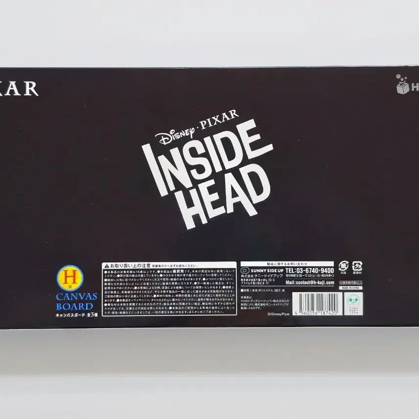 [BUNJANG] Disney Pixar Inside Out Happy Kuji H Prize Canvas Board / [최저가] 디즈니 픽사 해피쿠지 H상 인사이드 아웃 캔버스 보드
