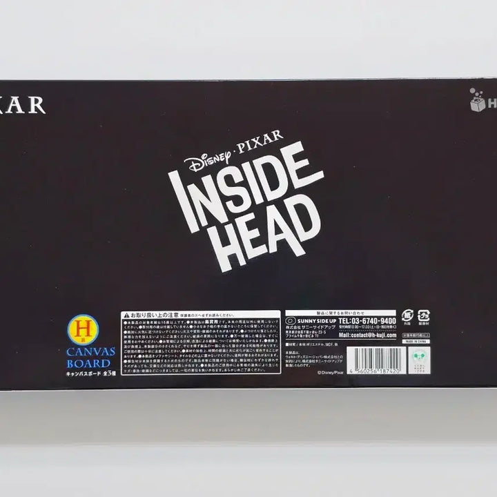 [BUNJANG] Disney Pixar Inside Out Happy Kuji H Prize Canvas Board / [최저가] 디즈니 픽사 해피쿠지 H상 인사이드 아웃 캔버스 보드