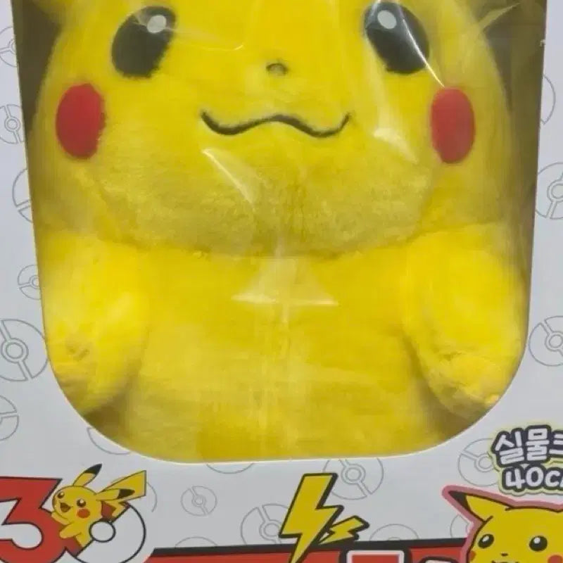 [BUNJANG] Pokemon 30th Anniversary Pikachu Plush Doll / 포켓몬 30주년 피카츄 인형