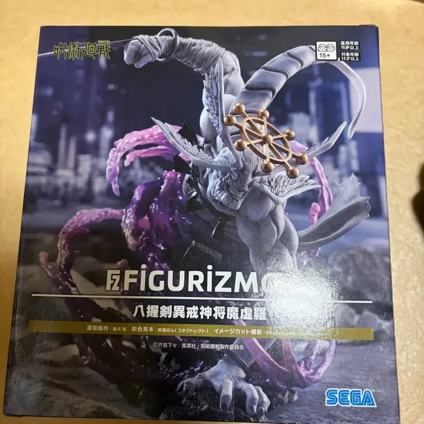 [BUNJANG] Palakgeom Mahora Figure (Sealed) / 미개봉) 팔악검 이계신장 마허라 피규어