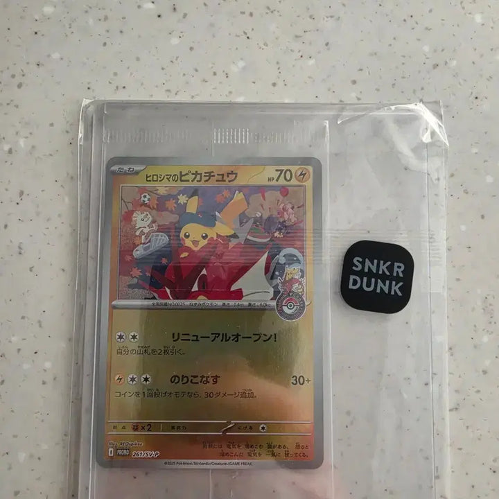 [BUNJANG] Hiroshima Pikachu Promo Card (Sealed) / 히로시마 피카츄 프로모카드 미개봉