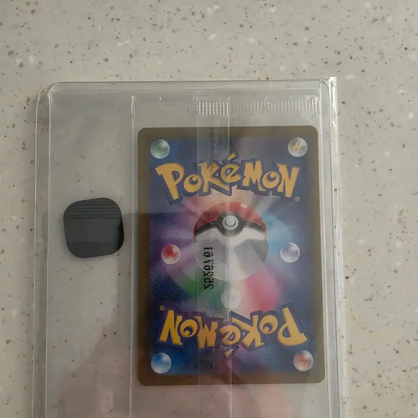 [BUNJANG] Hiroshima Pikachu Promo Card (Sealed) / 히로시마 피카츄 프로모카드 미개봉