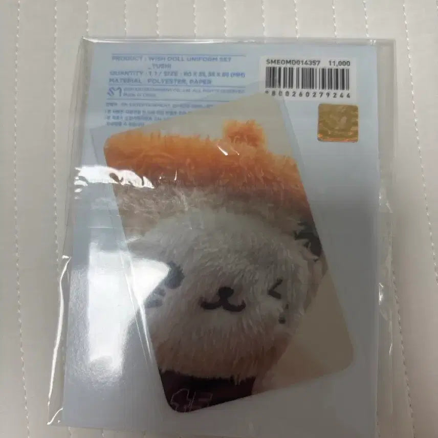 [SOLD OUT] 스테디 유니폼 옷 버블냥 유우시 포카포함 원가양도