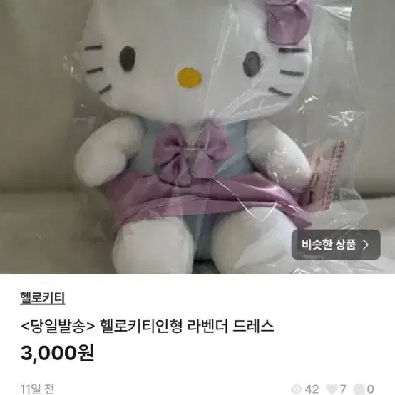 [SOLD OUT] 샤르루르님 요기요~