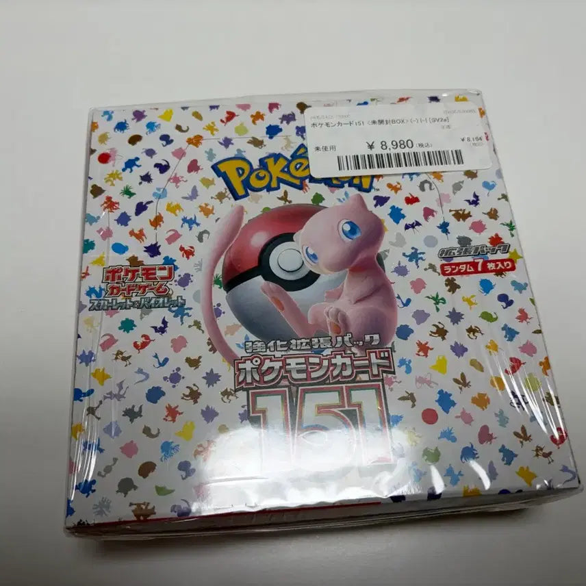 [SOLD OUT] 일판) 포켓몬 카드 151 미개봉 판매