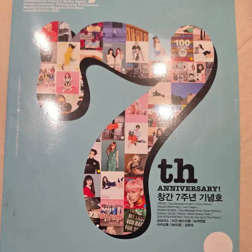 [BUNJANG] Twice Photobook / 트와이스 화보책 twice 포토북