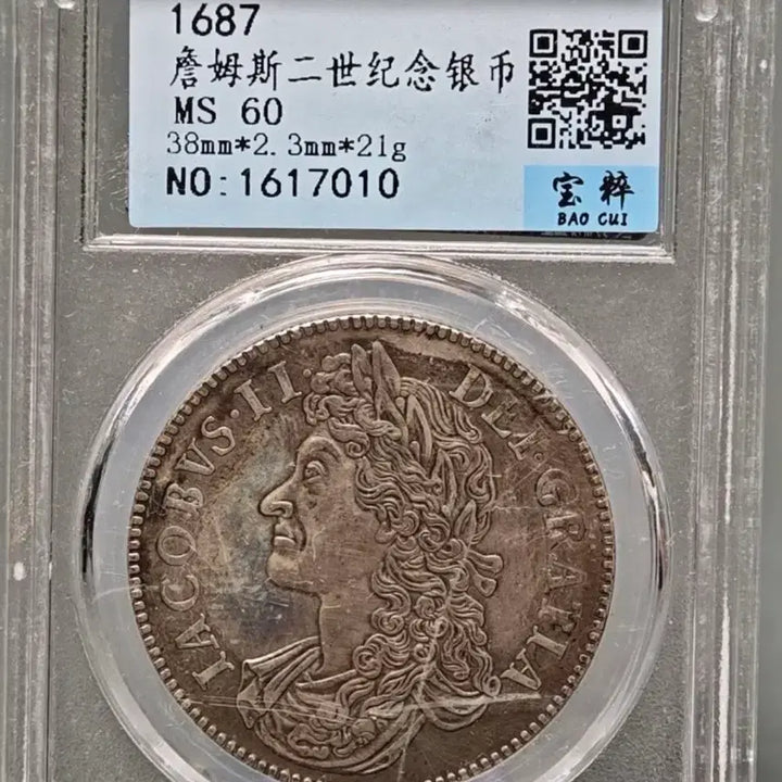[BUNJANG] Louis XIV Portrait Commemorative Graded Coin Antique Collectible Currency / 루이 14세 초상 기념 그레이딩 주화 골동품 고미술품 수집품 화폐수집