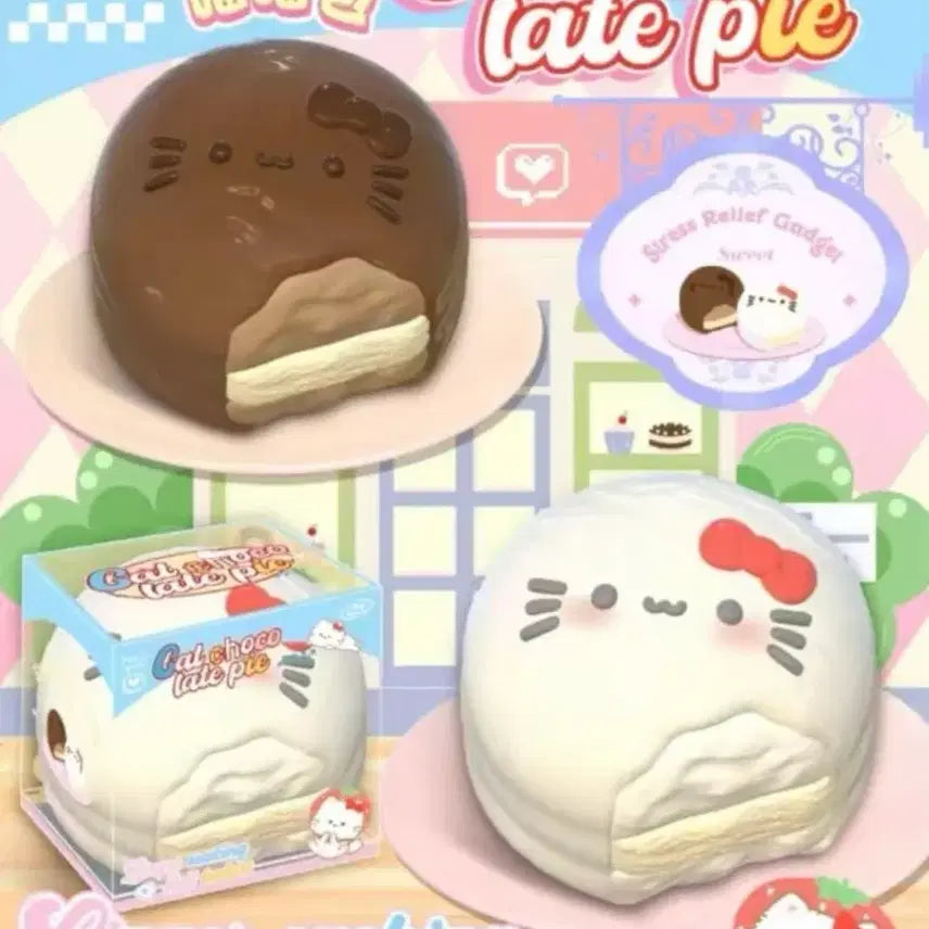[BUNJANG] Seasonal Brand Cat Pie Squishy / 고양이 파이 시즈널 브랜드 스퀴시