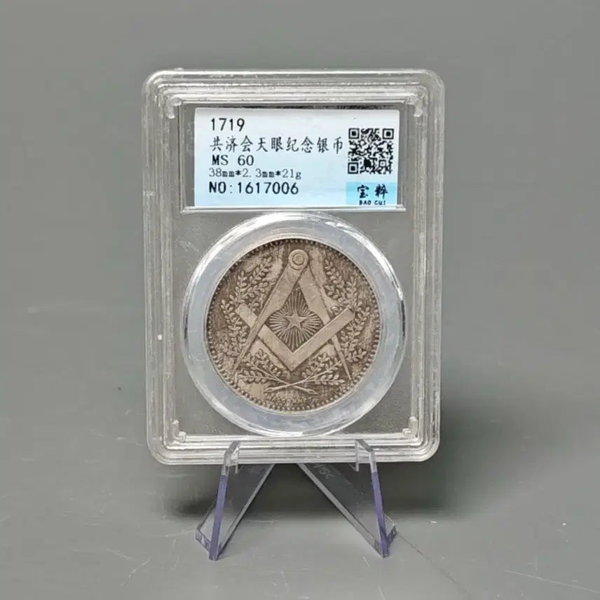 [BUNJANG] Freemasonry "Eye of Providence" Silver-Plated Commemorative Coin / 공제회 천안문 프리메이슨 기념 그레이딩 주화 화폐수집 골동품 수집품