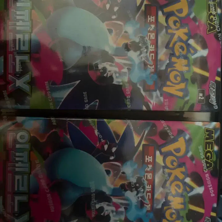 [BUNJANG] Pokemon Card Inferno X 2 Sealed Boxes / 포켓몬카드 인페르노x 미개봉 2박스