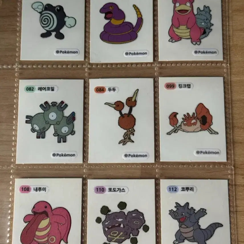 [BUNJANG] Pokemon Sticker Collection Exchange / 포켓몬스터 띠부씰 교환