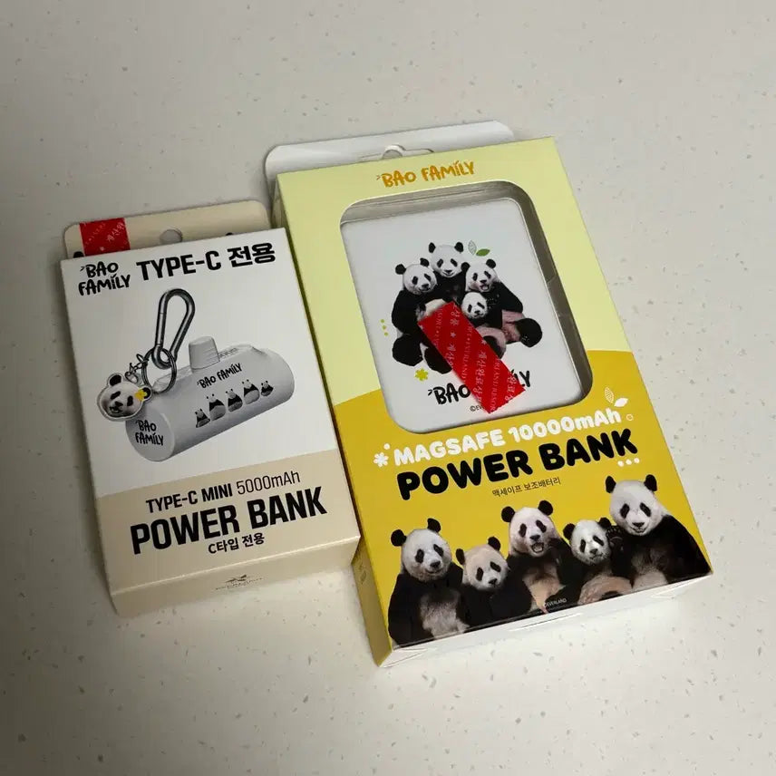 [BUNJANG] Bao Family Portable Charger Bundle Set / 바오패밀리 보조배터리 일괄