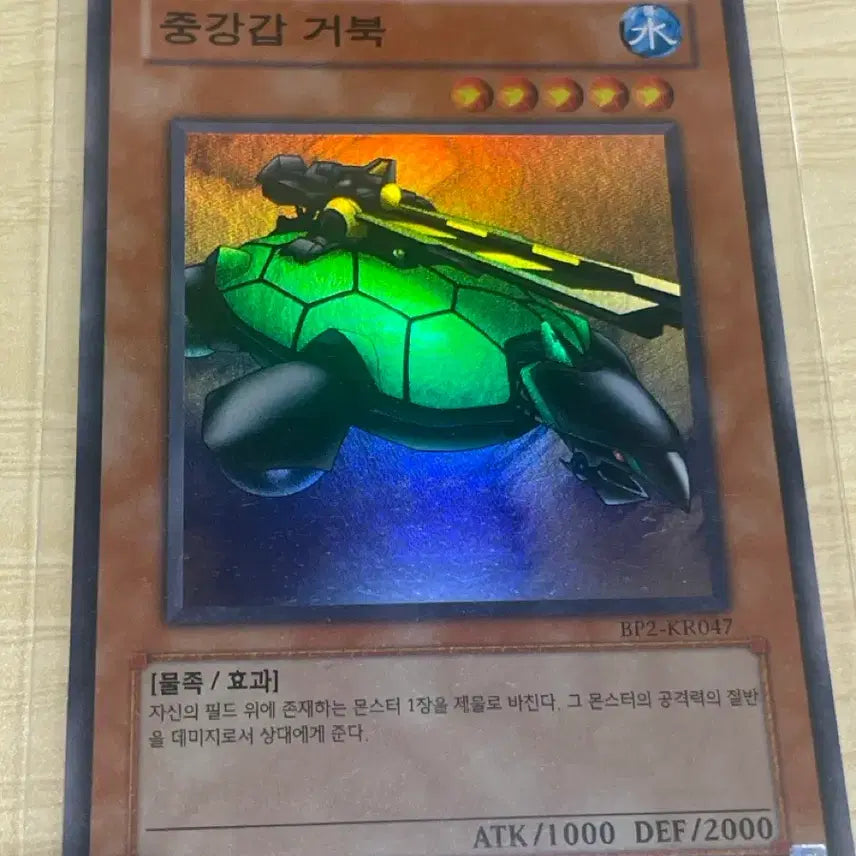 [BUNJANG] Yu-Gi-Oh! Archfiend&