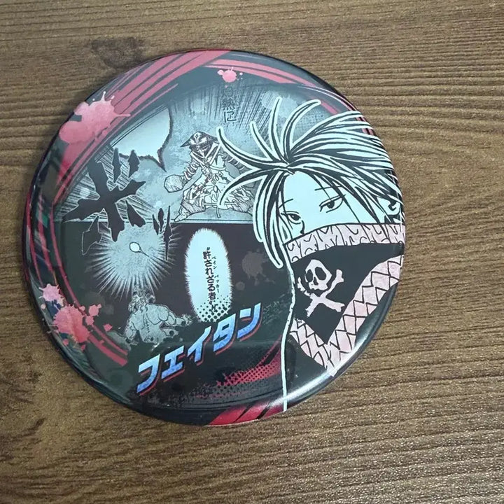 [BUNJANG] Hunter x Hunter Jump Shop Original Art Badge Feitan / 헌터헌터 점프샵 원화 뱃지 페이탄 페이탄 뱃지