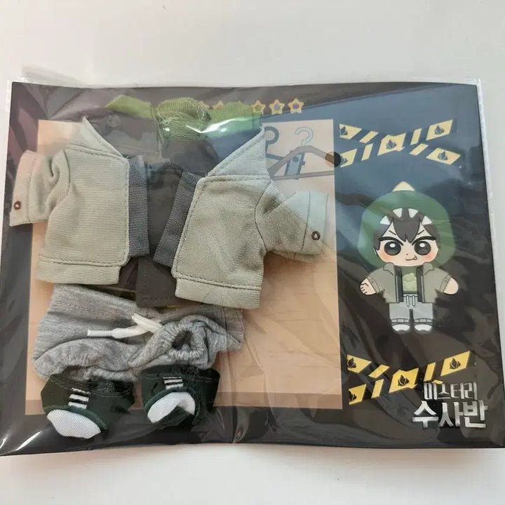 [BUNJANG] Pixelie Dinosaur Plush Costume / 픽셀리 공룡 봉제인형 미수반 의상 옷