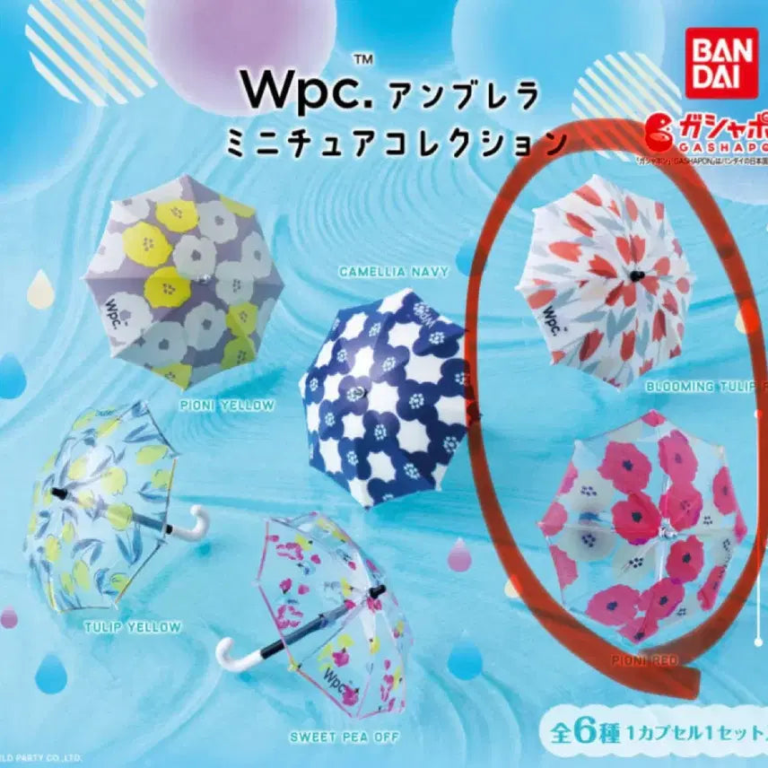 [BUNJANG] Bandai Umbrella Gacha Miniature Figures (Sealed) / 반다이 우산 가챠 미개봉 판매 미니어쳐 인형 소품 미니어처