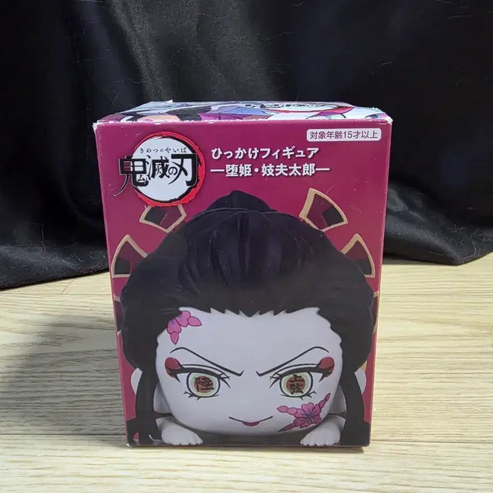 [BUNJANG] Demon Slayer Hitokage Ume &amp; Daki Figure (Unsealed) / (단순개봉)귀멸의 칼날 힛카케 우메 다키 피규어 팝니다!!