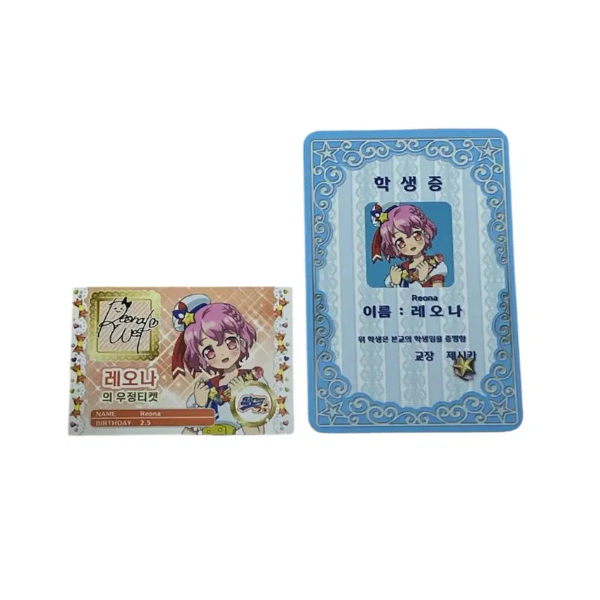 [BUNJANG] PriPara Leona Student ID Friendship Ticket Movie Exclusive / 프리파라 레오나 학생증 우정 티켓 영화 특전