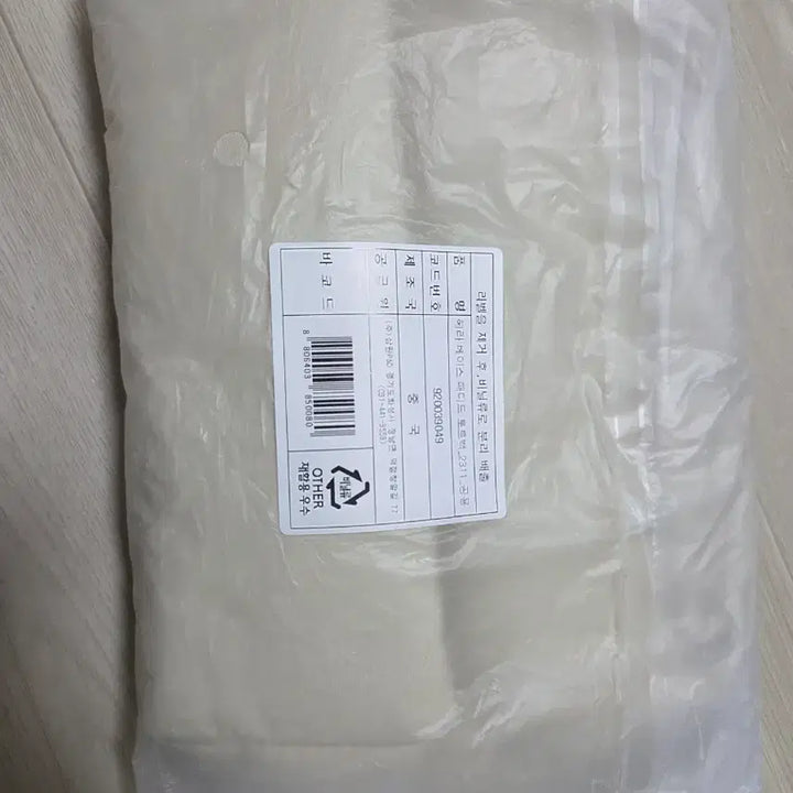 [BUNJANG] Hera Padded Tote Bag / 헤라 패디드 토트백