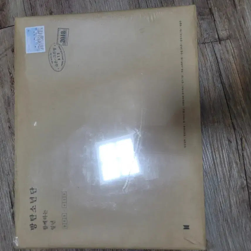 [SOLD OUT] 방탄소년단 2018 시즌그리팅 미개봉