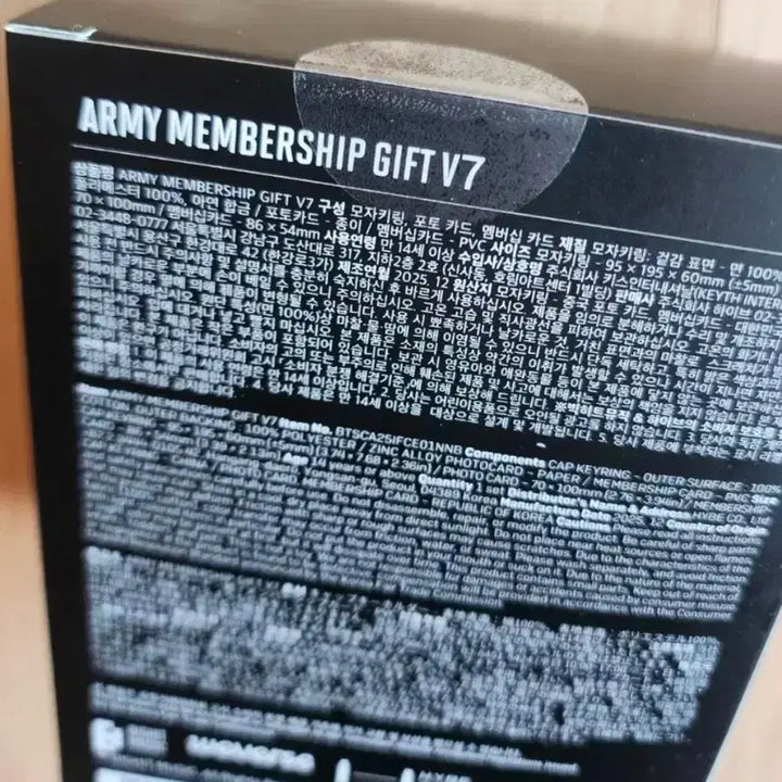 [BUNJANG] BTS ARMY Membership Kit v7 Sealed / [미개봉/단종] BTS 아미 멤버십 키트 v7