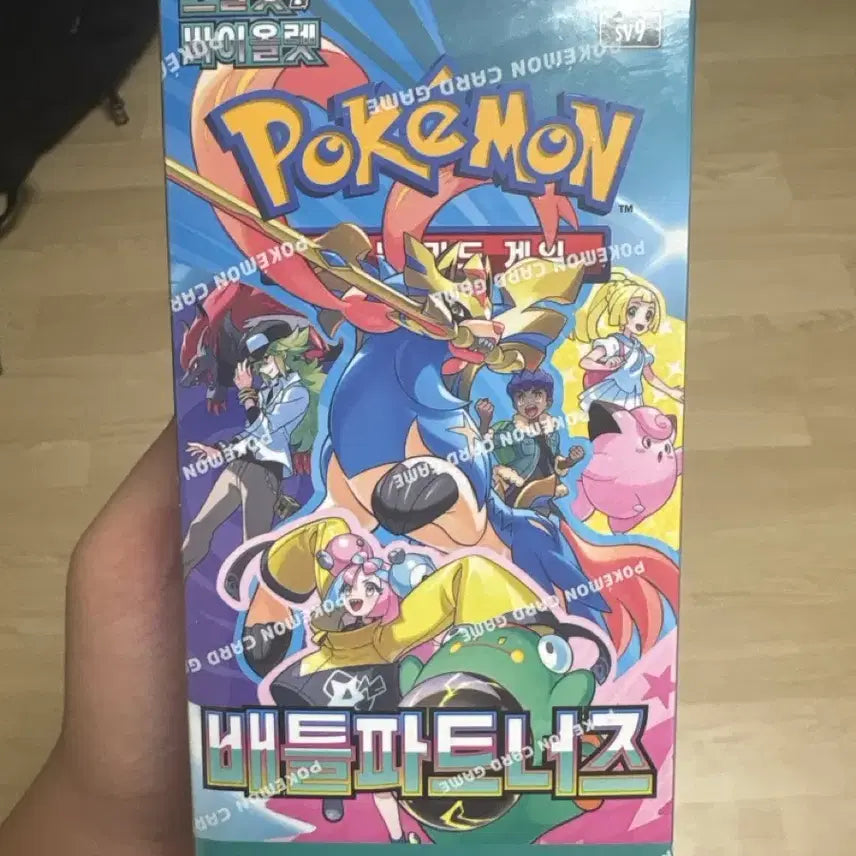 [SOLD OUT] 포켓몬카드 배틀파트너즈 팝니다
