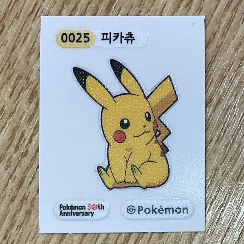 [BUNJANG] Pokemon 30th Anniversary Pikachu Sticker (No. 25) / 30주년 No25 피카츄 띠부씰