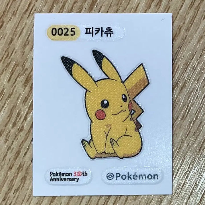[BUNJANG] Pokemon 30th Anniversary Pikachu Sticker (No. 25) / 30주년 No25 피카츄 띠부씰