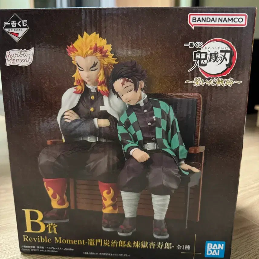 [BUNJANG] Demon Slayer: Kimetsu no Yaiba Connected Traces Figure B Prize / 귀멸의 칼날 연결된 궤적 B상 팝니다!